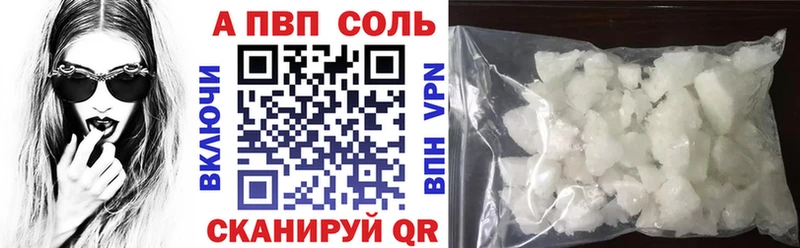 APVP крисы CK  Бокситогорск 