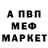 Кетамин VHQ InBread