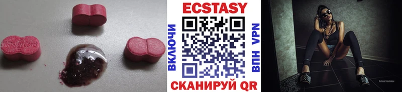 Экстази 99%  ссылка на мегу сайт  Бокситогорск 