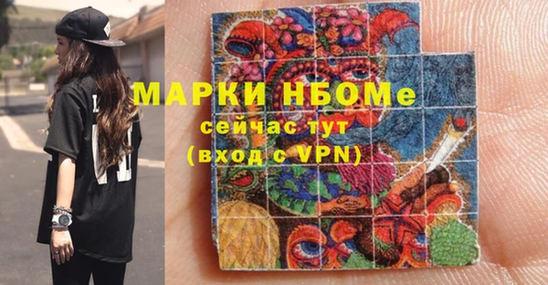 MDMA Premium VHQ Алексин