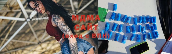 MDMA Premium VHQ Алексин