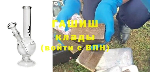 сатива Покровск