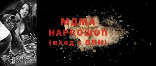 ГАЛЛЮЦИНОГЕННЫЕ ГРИБЫ Алексеевка