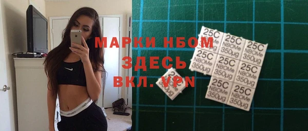 MDMA Premium VHQ Алексин