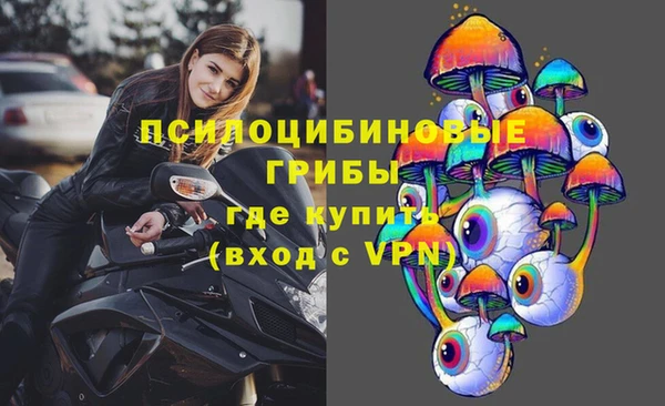 MDMA Premium VHQ Алексин