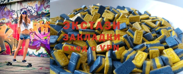 ГАЛЛЮЦИНОГЕННЫЕ ГРИБЫ Алексеевка