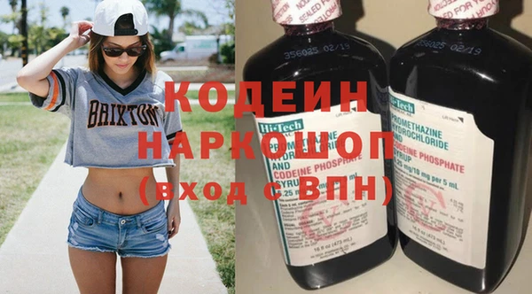 альфа пвп Пересвет