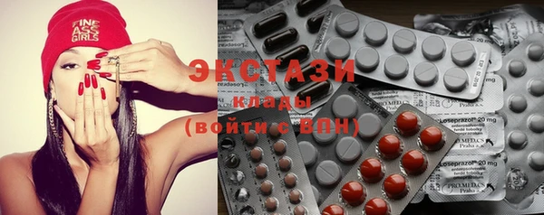 ГАЛЛЮЦИНОГЕННЫЕ ГРИБЫ Алексеевка