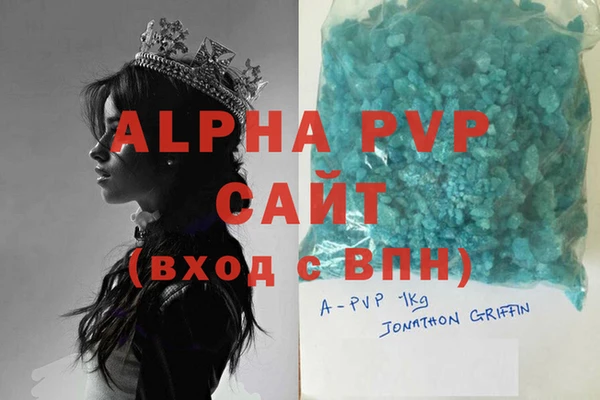MDMA Premium VHQ Алексин