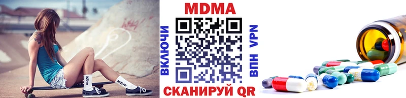 ОМГ ОМГ как зайти  Бокситогорск  MDMA Molly 