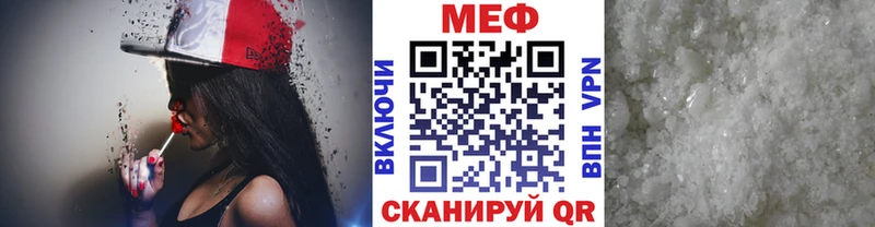 Меф мука Бокситогорск