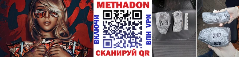 Метадон кристалл  закладка  Бокситогорск 