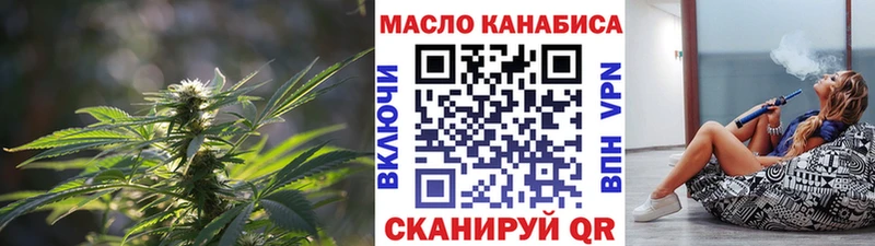ТГК жижа  магазин  наркотиков  Бокситогорск 