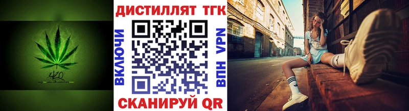 ТГК вейп Бокситогорск